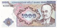(1000 манат ВС) Банкнота Азербайджан 1993 год 1 000 манат "Мамед Эмин Расулзаде" без даты  UNC